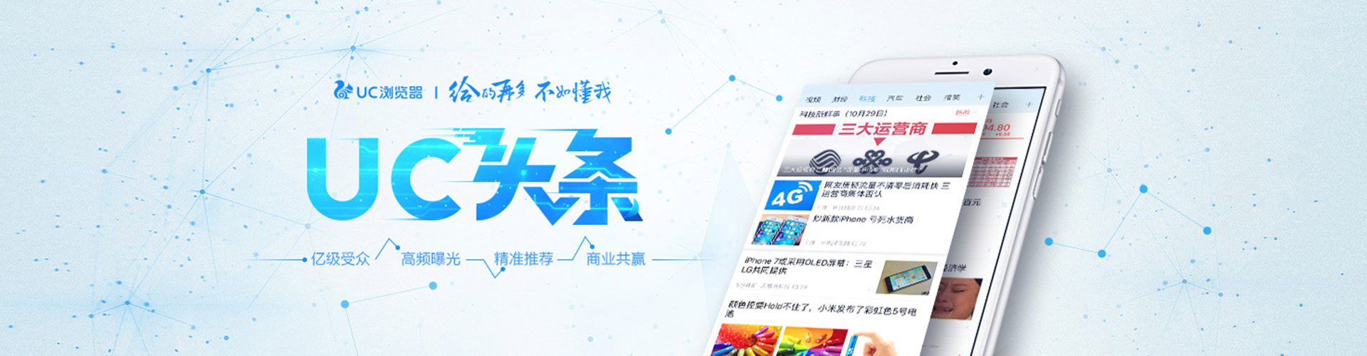 蒲江信息流开户